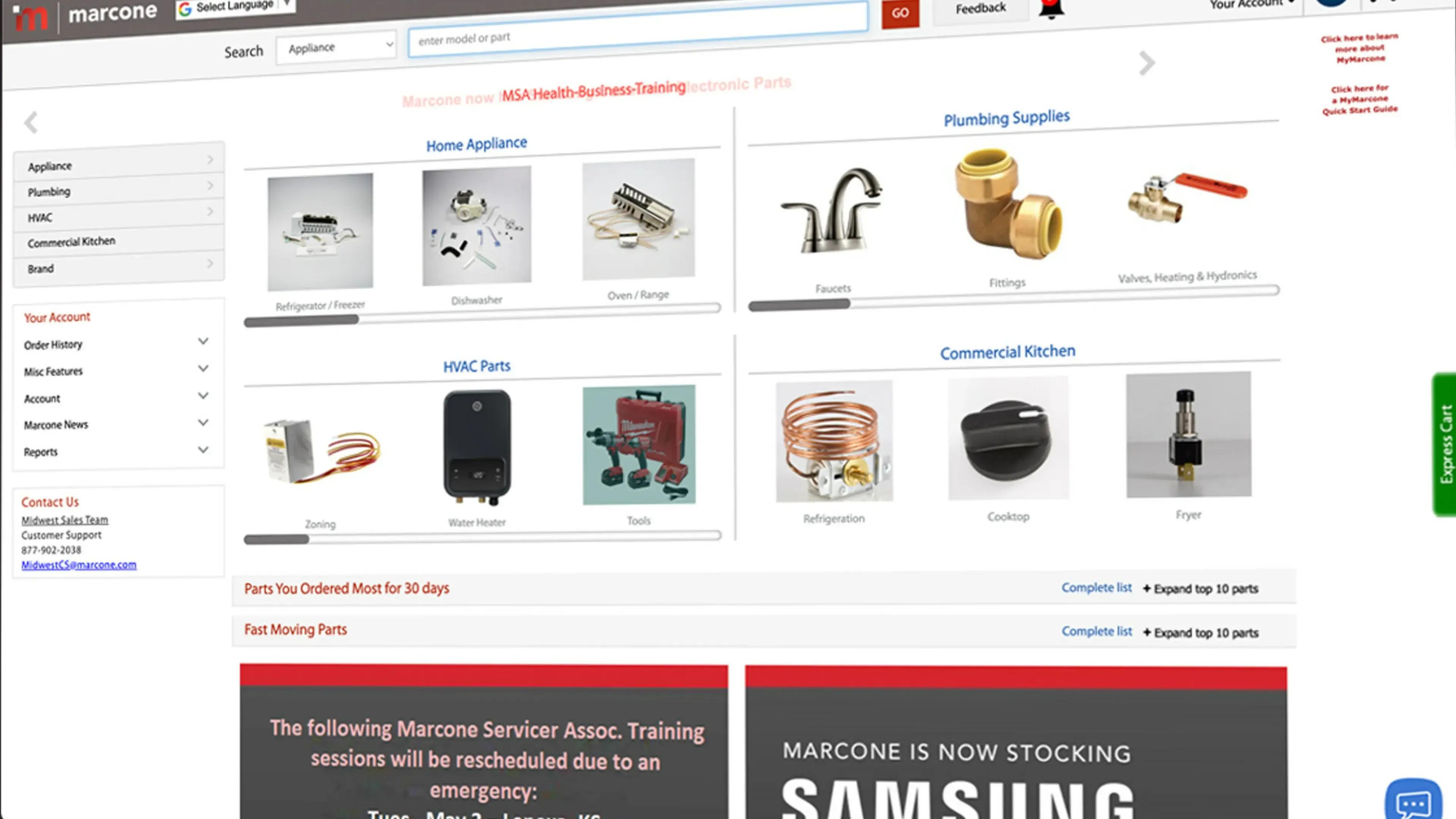 Before — Legacy Monolith